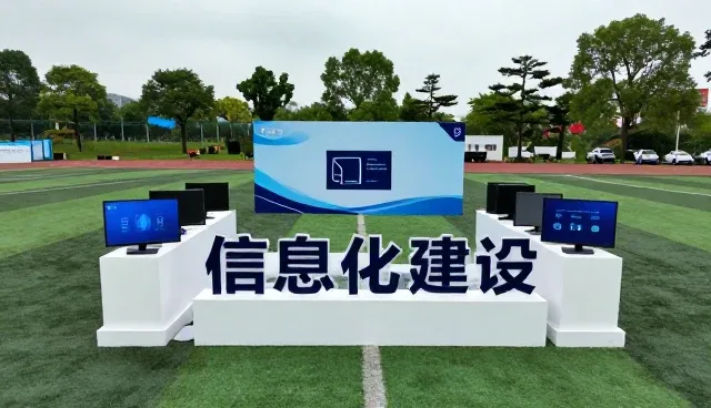 土建项目中适配方案的场景化应用分析